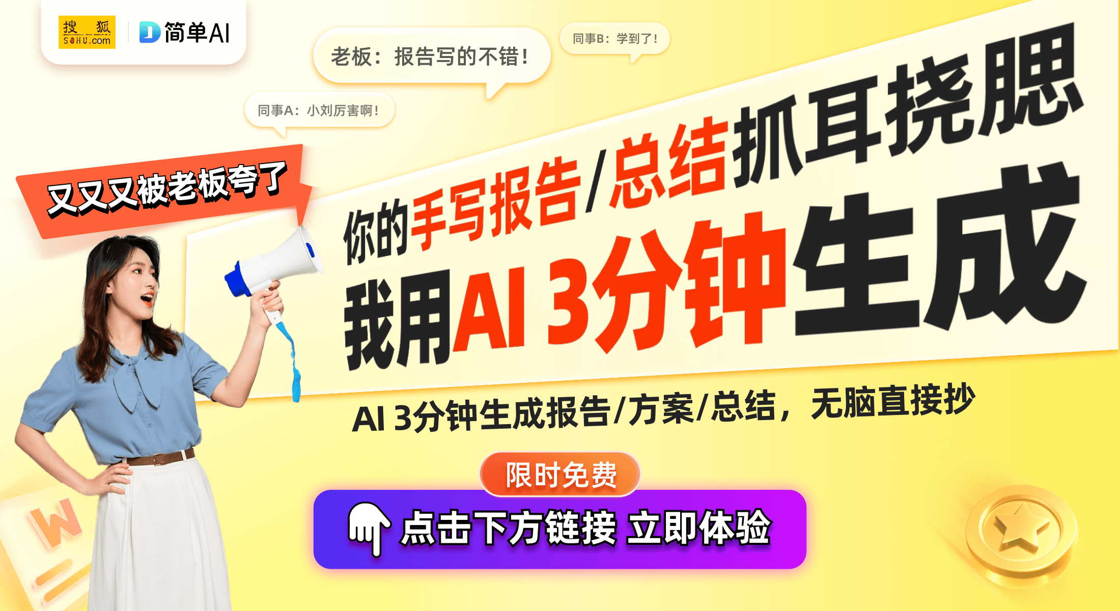 笔小新显眼包卡片揭秘玩具卡的精彩世界PG电子麻将胡了2模拟器拆开54包蜡